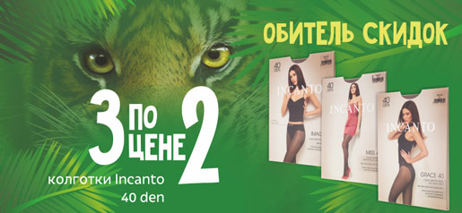 3=2 в Улыбке Радуги