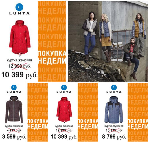 Акция