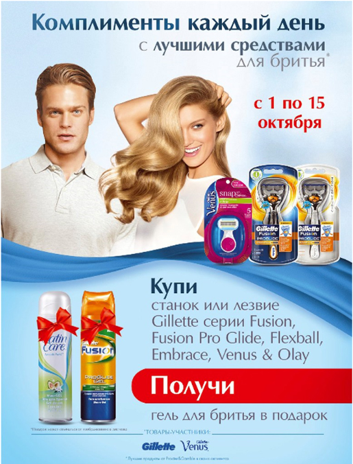 Получайте комплименты каждый день