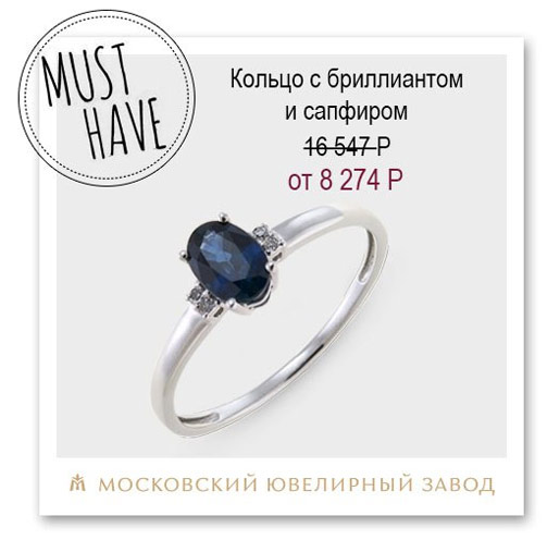 Must have