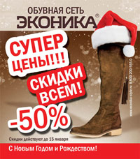 Пристегните ремни! Мы снижаемся!