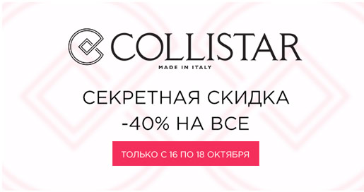   -40%!
