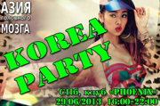 Korea-Party