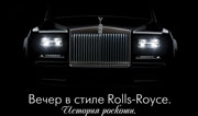 27      Rolls-Royce. 