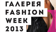   Galeria Fashion Week 2013