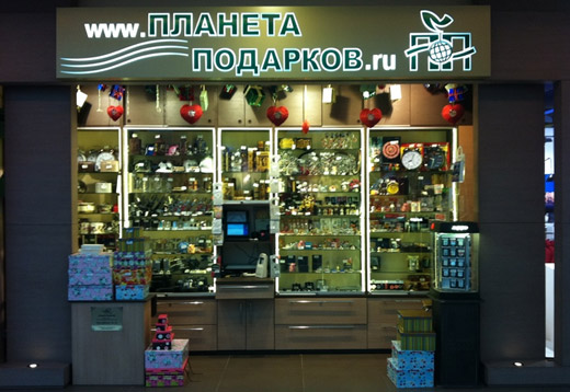 Магазин Подарков В Санкт Петербурге Адреса