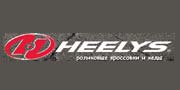  Heelys