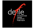  Defile