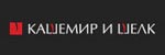 Кашемир и Шелк