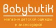 Babybutik