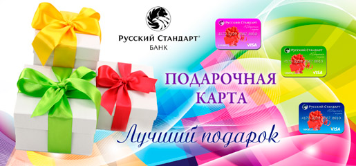 Карта STEFI