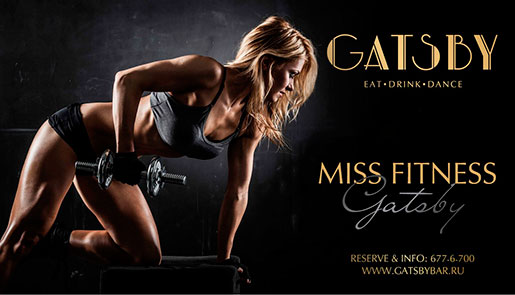 Miss Fitnes Gatsby 2016