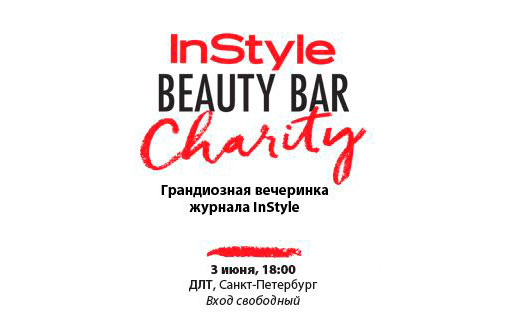 InStyle Beauty Bar
