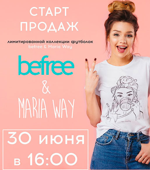 Befree & Maria Way